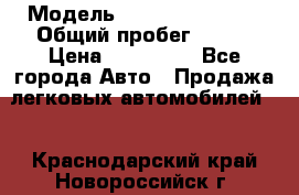  › Модель ­ Hyundai Porter › Общий пробег ­ 160 › Цена ­ 290 000 - Все города Авто » Продажа легковых автомобилей   . Краснодарский край,Новороссийск г.